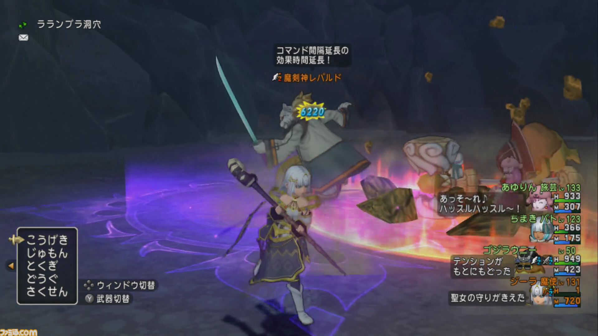 『ドラゴンクエストX　オンライン』プレイ日記　傘アイテムや頭装備など魅力的な報酬が手に入るサブクエストをクリアーしておきましょう（第492回）
