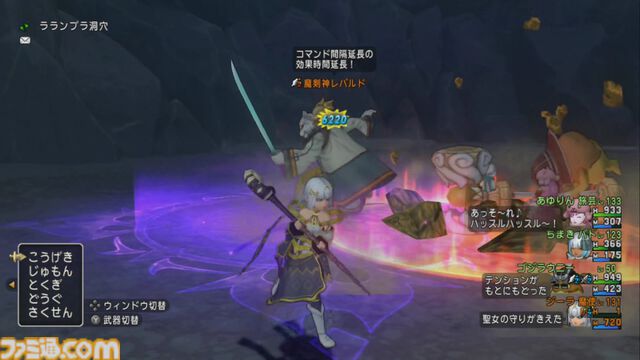 『ドラゴンクエストX　オンライン』プレイ日記　傘アイテムや頭装備など魅力的な報酬が手に入るサブクエストをクリアーしておきましょう（第492回）