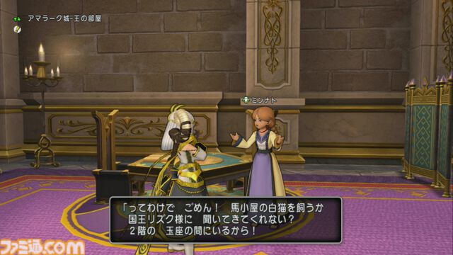 『ドラゴンクエストX　オンライン』プレイ日記　傘アイテムや頭装備など魅力的な報酬が手に入るサブクエストをクリアーしておきましょう（第492回）
