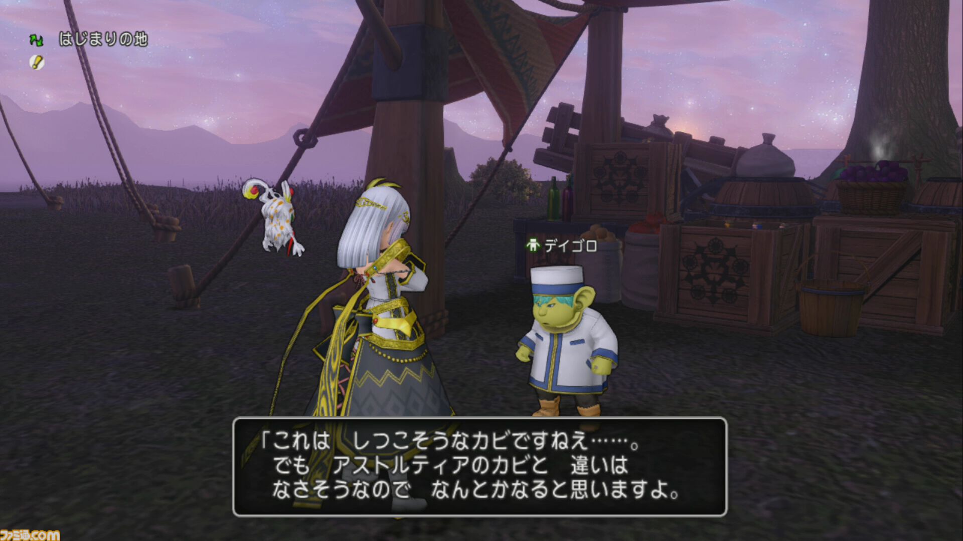 『ドラゴンクエストX　オンライン』プレイ日記　傘アイテムや頭装備など魅力的な報酬が手に入るサブクエストをクリアーしておきましょう（第492回）