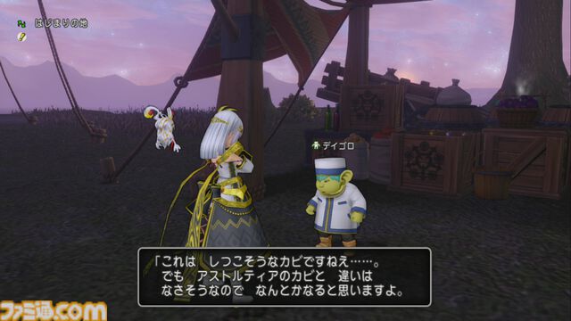 『ドラゴンクエストX　オンライン』プレイ日記　傘アイテムや頭装備など魅力的な報酬が手に入るサブクエストをクリアーしておきましょう（第492回）