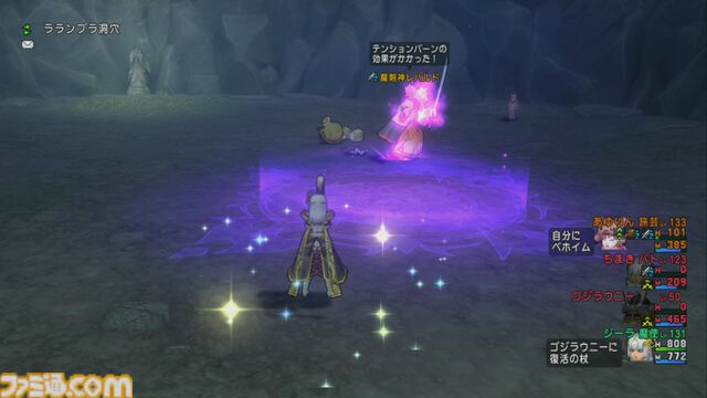 『ドラゴンクエストX　オンライン』プレイ日記　傘アイテムや頭装備など魅力的な報酬が手に入るサブクエストをクリアーしておきましょう（第492回）