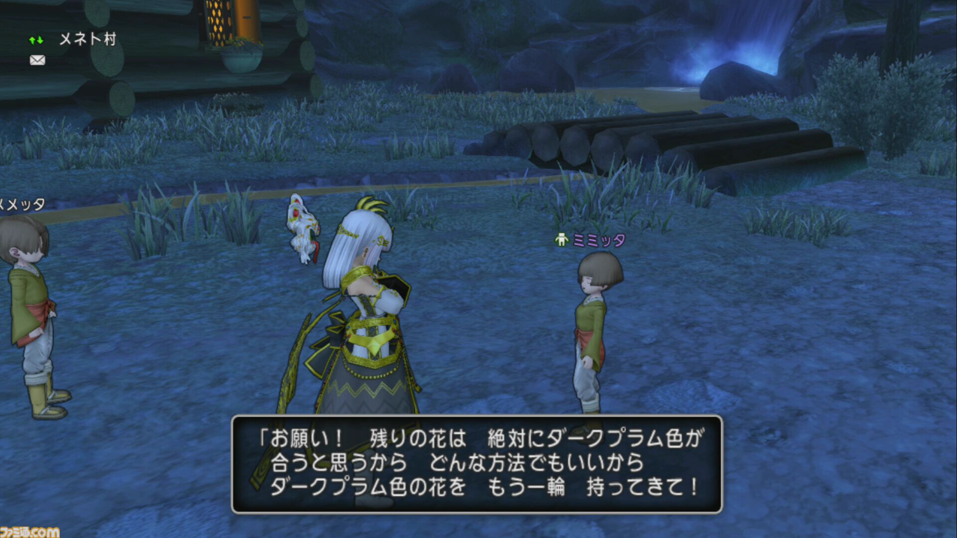 『ドラゴンクエストX　オンライン』プレイ日記　傘アイテムや頭装備など魅力的な報酬が手に入るサブクエストをクリアーしておきましょう（第492回）