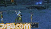 『ドラゴンクエストX　オンライン』プレイ日記　傘アイテムや頭装備など魅力的な報酬が手に入るサブクエストをクリアーしておきましょう（第492回）