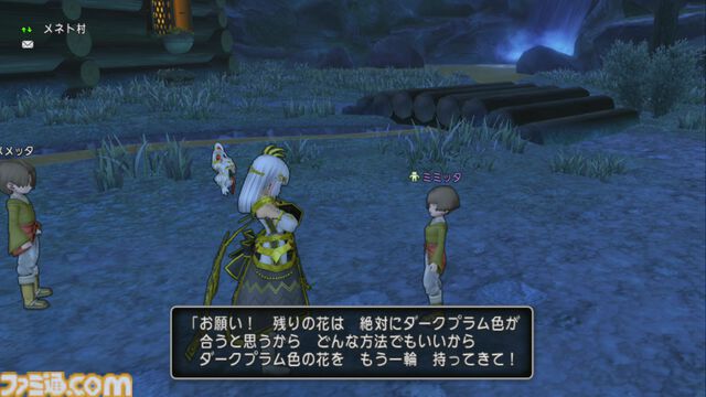 『ドラゴンクエストX　オンライン』プレイ日記　傘アイテムや頭装備など魅力的な報酬が手に入るサブクエストをクリアーしておきましょう（第492回）