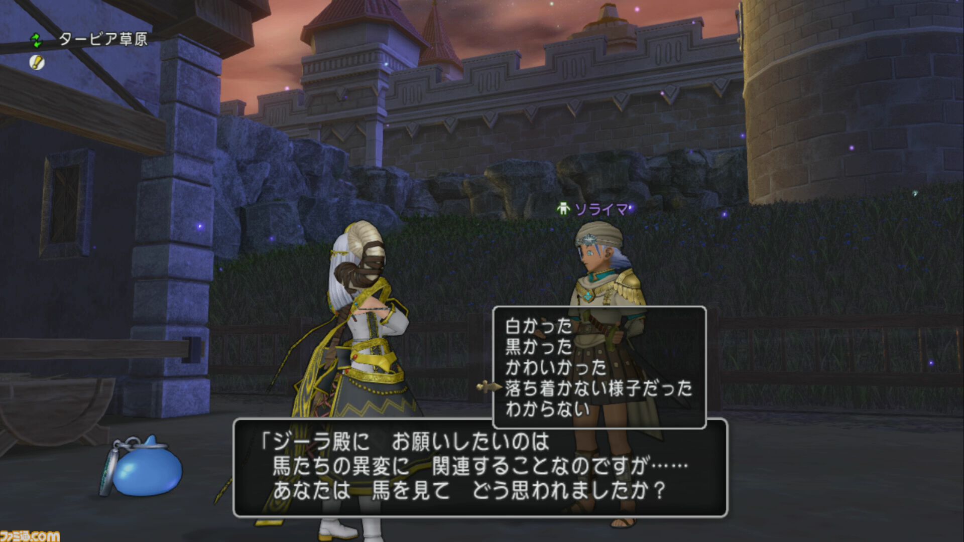 『ドラゴンクエストX　オンライン』プレイ日記　傘アイテムや頭装備など魅力的な報酬が手に入るサブクエストをクリアーしておきましょう（第492回）