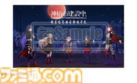 『神椿市建設中。REGENERATE』ファミ通DXパックが予約開始。描き下ろしビジュアル使用のタペストリーなどが付属。“化歩”の3Dクリスタルセットも