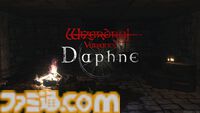 『ウィザードリィ ヴァリアンツ ダフネ』正式サービスが10月15日に開始。オールドスタイルの3DダンジョンRPGを踏襲したゲームシステム