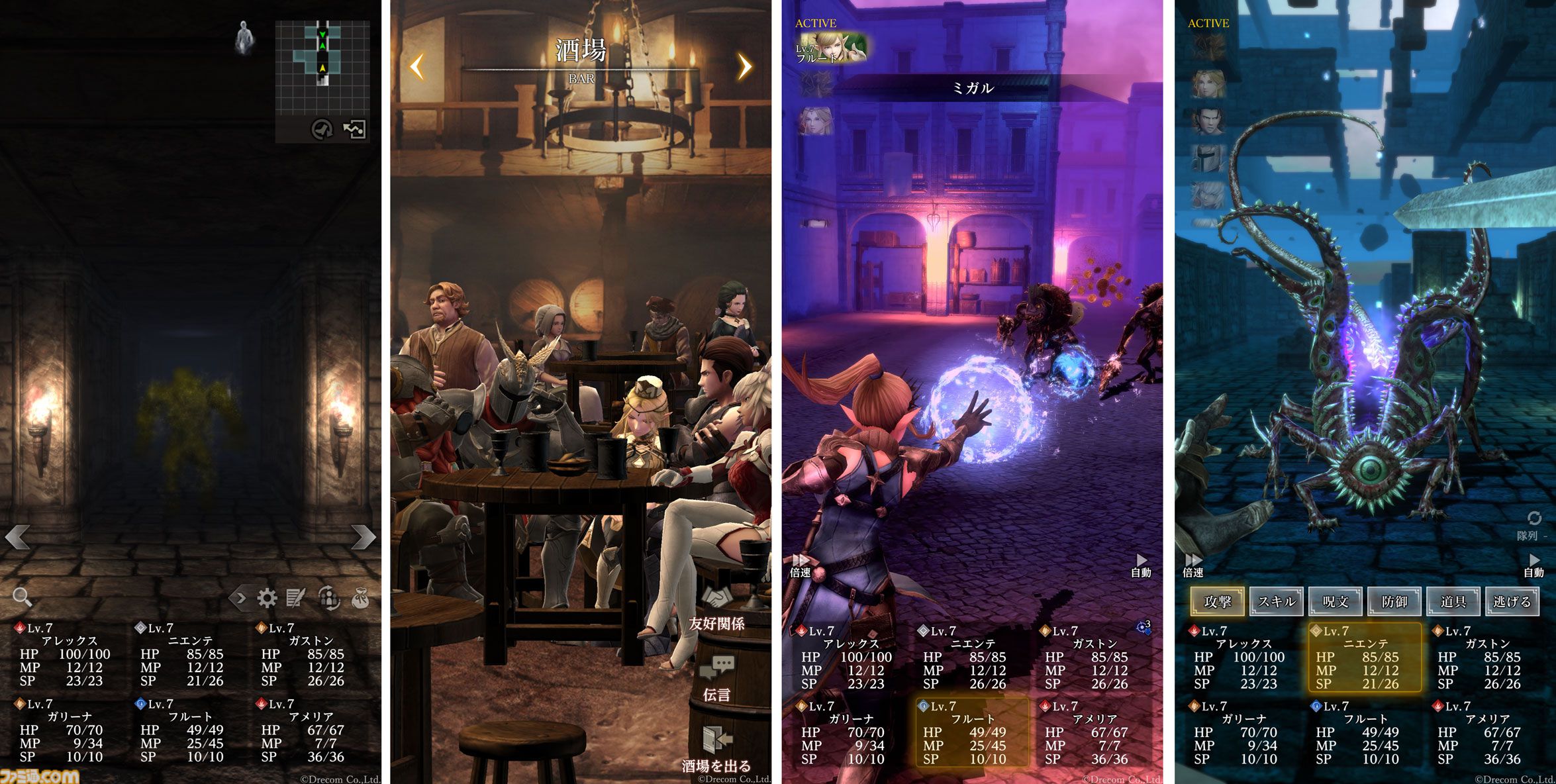 『ウィザードリィ ヴァリアンツ ダフネ』正式サービスが10月15日に開始。オールドスタイルの3DダンジョンRPGを踏襲したゲームシステム