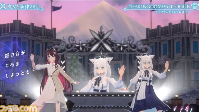【ホロライブ】白上フブキ初となる1stアルバム『FBKINGDOM “Blessing”』が2025年1⽉15⽇発売。フブキングの名に相応しい新衣装もお披露目。新オリ曲『SUPERNOVA』は先行リリース