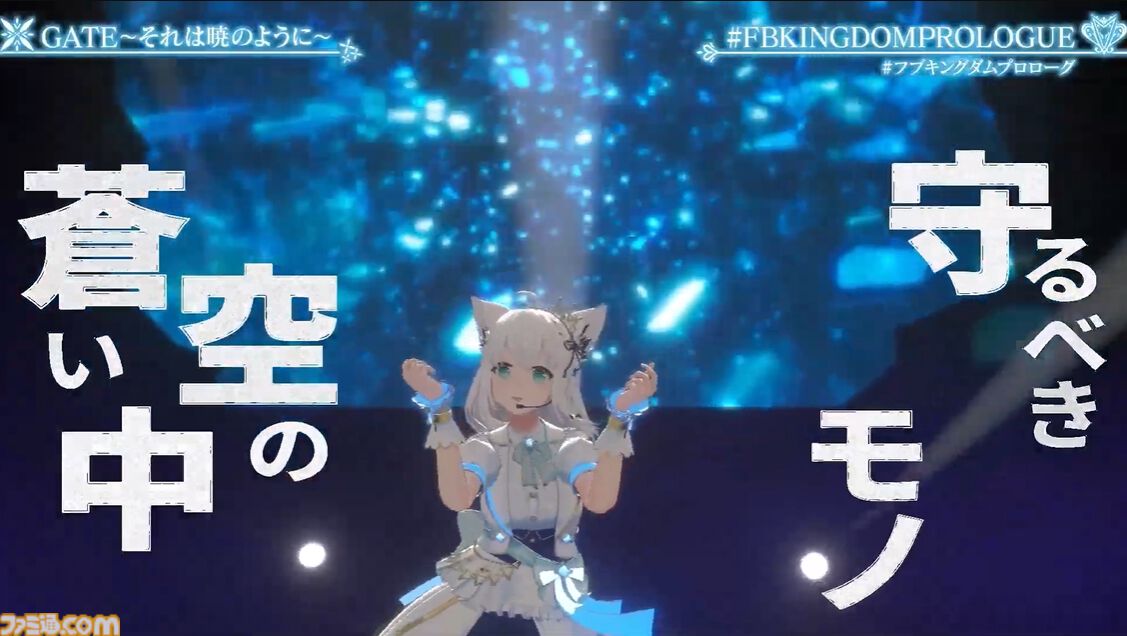 ホロライブ】白上フブキ初となる1stアルバム『FBKINGDOM