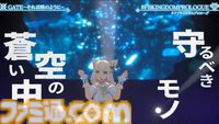 【ホロライブ】白上フブキ初となる1stアルバム『FBKINGDOM “Blessing”』が2025年1⽉15⽇発売。フブキングの名に相応しい新衣装もお披露目。新オリ曲『SUPERNOVA』は先行リリース