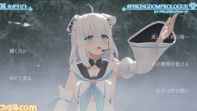 【ホロライブ】白上フブキ初となる1stアルバム『FBKINGDOM “Blessing”』が2025年1⽉15⽇発売。フブキングの名に相応しい新衣装もお披露目。新オリ曲『SUPERNOVA』は先行リリース
