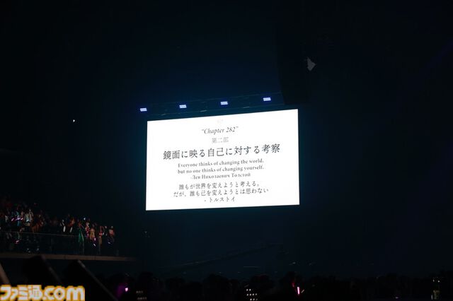 『シャニマス』6.5周年ライブ1日目リポート。アイドルと紡いできた物語に浸れる公演に。『After Run』『mellow mellow』などライブ初披露楽曲も