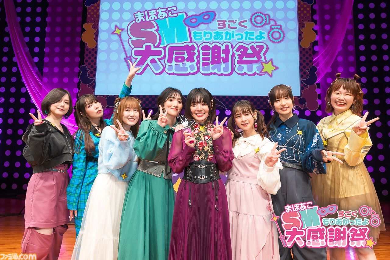 アニメ『魔法少女にあこがれて』2期制作決定。サディスティックコメディがさらにパワーアップ、特報映像が公開