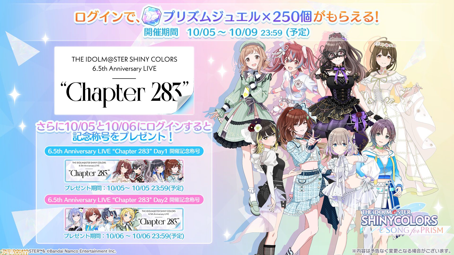シャニマス　ライブパンフレットなど　20冊まとめ アイドルマスター公式 on X: 