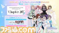『シャニマス』シナリオイベント総選挙や流行語大賞2023&2024が開催決定。『シャニアニ』2ndシーズンBDのアソビストア特装版上下巻コンプリートボックスには新規アニメ“SHHis”を収録【6.5周年ライブDAY1発表まとめ】