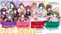 『シャニマス』シナリオイベント総選挙や流行語大賞2023&2024が開催決定。『シャニアニ』2ndシーズンBDのアソビストア特装版上下巻コンプリートボックスには新規アニメ“SHHis”を収録【6.5周年ライブDAY1発表まとめ】