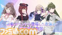 『シャニマス』シナリオイベント総選挙や流行語大賞2023&2024が開催決定。『シャニアニ』2ndシーズンBDのアソビストア特装版上下巻コンプリートボックスには新規アニメ“SHHis”を収録【6.5周年ライブDAY1発表まとめ】