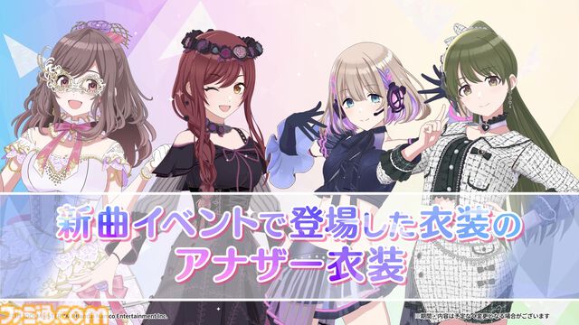 『シャニマス』シナリオイベント総選挙や流行語大賞2023&2024が開催決定。『シャニアニ』2ndシーズンBDのアソビストア特装版上下巻コンプリートボックスには新規アニメ“SHHis”を収録【6.5周年ライブDAY1発表まとめ】