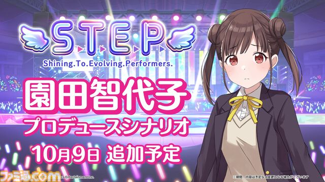 『シャニマス』シナリオイベント総選挙や流行語大賞2023&2024が開催決定。『シャニアニ』2ndシーズンBDのアソビストア特装版上下巻コンプリートボックスには新規アニメ“SHHis”を収録【6.5周年ライブDAY1発表まとめ】