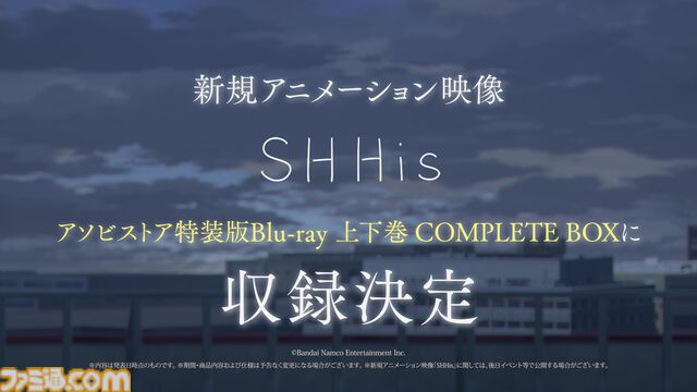 『シャニマス』シナリオイベント総選挙や流行語大賞2023&2024が開催決定。『シャニアニ』2ndシーズンBDのアソビストア特装版上下巻コンプリートボックスには新規アニメ“SHHis”を収録【6.5周年ライブDAY1発表まとめ】