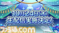 『シャニマス』シナリオイベント総選挙や流行語大賞2023&2024が開催決定。『シャニアニ』2ndシーズンBDのアソビストア特装版上下巻コンプリートボックスには新規アニメ“SHHis”を収録【6.5周年ライブDAY1発表まとめ】