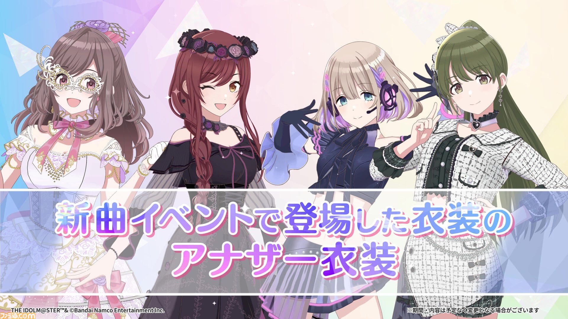 シャニマス』のアニメBlu-rayに新規映像“SHHis”の収録が決定 シャニマス』のアニメBlu-rayに新規映像“SHHis”の収録が決定