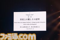 『シャニマス』6.5周年ライブ2日目リポート。『時限式狂騒ワンダーランド』『LINKs』など『シャニソン』発の楽曲を惜しみなく披露。各所で活躍し続けるアイドルたちの姿が感じられる公演に