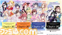『シャニマス』7thユニットライブツアーが開催決定。各会場2ユニットずつ出演し、福岡、横浜、愛知、青森を巡る【6.5周年ライブDAY2発表まとめ】