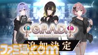 『シャニマス』7thユニットライブツアーが開催決定。各会場2ユニットずつ出演し、福岡、横浜、愛知、青森を巡る【6.5周年ライブDAY2発表まとめ】