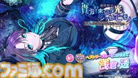 『シャニマス』7thユニットライブツアーが開催決定。各会場2ユニットずつ出演し、福岡、横浜、愛知、青森を巡る【6.5周年ライブDAY2発表まとめ】