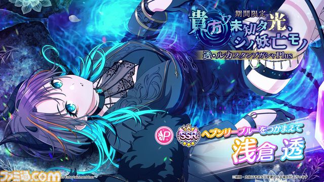 『シャニマス』7thユニットライブツアーが開催決定。各会場2ユニットずつ出演し、福岡、横浜、愛知、青森を巡る【6.5周年ライブDAY2発表まとめ】