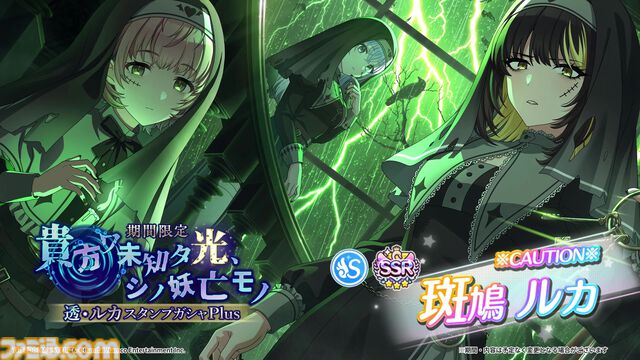 『シャニマス』7thユニットライブツアーが開催決定。各会場2ユニットずつ出演し、福岡、横浜、愛知、青森を巡る【6.5周年ライブDAY2発表まとめ】