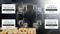 『シャニマス』7thユニットライブツアーが開催決定。各会場2ユニットずつ出演し、福岡、横浜、愛知、青森を巡る【6.5周年ライブDAY2発表まとめ】