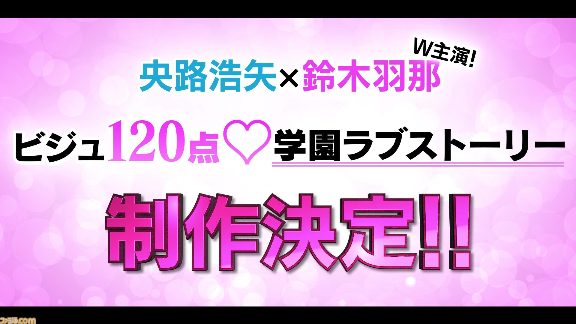 『シャニマス』7thユニットライブツアーが開催決定。各会場2ユニットずつ出演し、福岡、横浜、愛知、青森を巡る【6.5周年ライブDAY2発表まとめ】