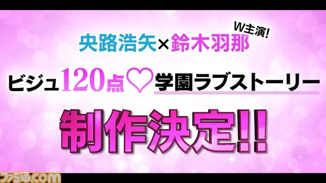 『シャニマス』7thユニットライブツアーが開催決定。各会場2ユニットずつ出演し、福岡、横浜、愛知、青森を巡る【6.5周年ライブDAY2発表まとめ】