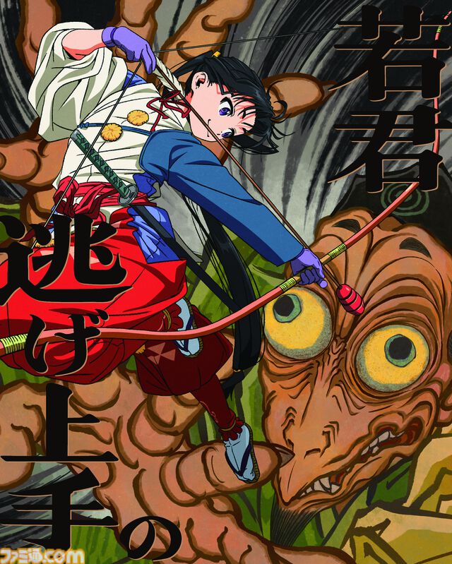『逃げ上手の若君』アニメ第2期が制作決定【逃げ若】