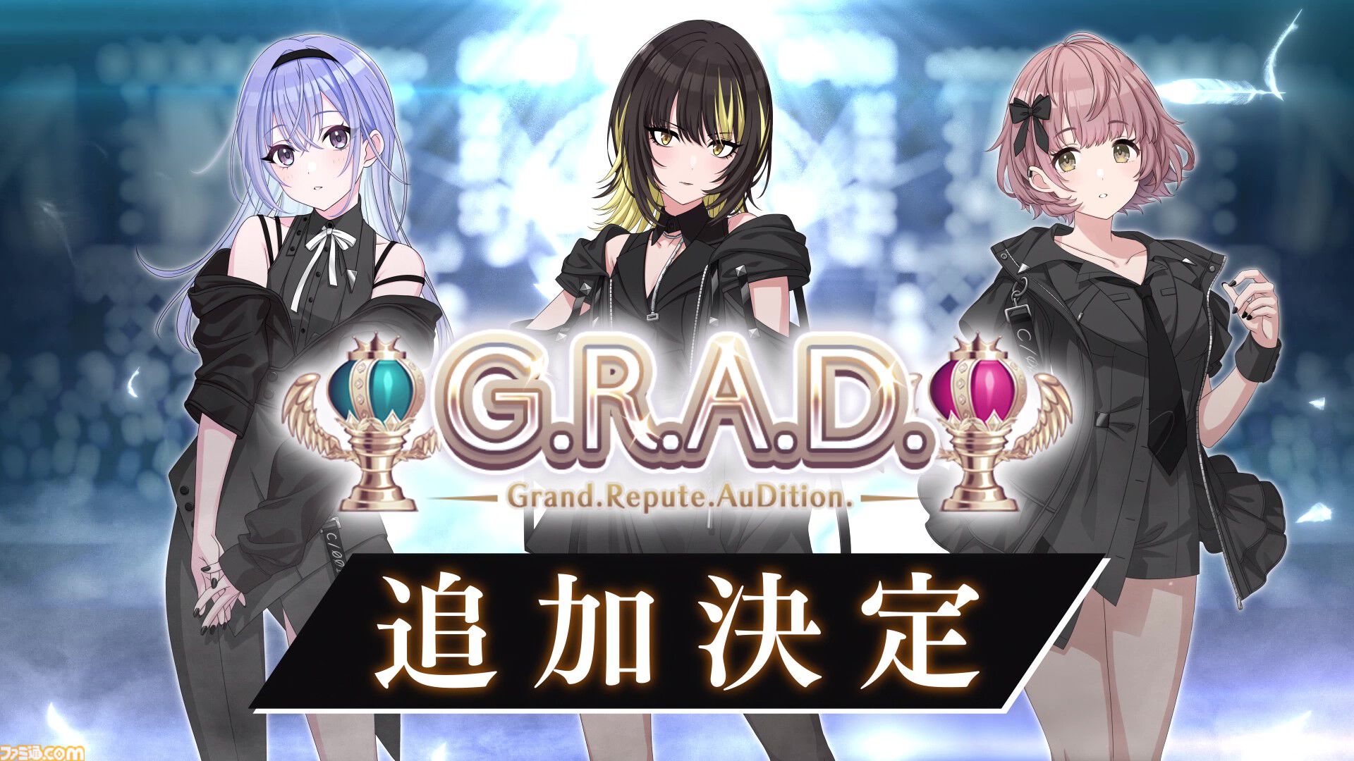 シャニマス』次回の7thライブは全国4都市をめぐるユニットツアー！6.5