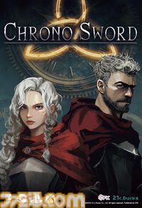 『クロノソード』クォータービューのドット絵ソウルライクアクション。過去と未来を行き来して滅亡した世界の秘密を解き明かす