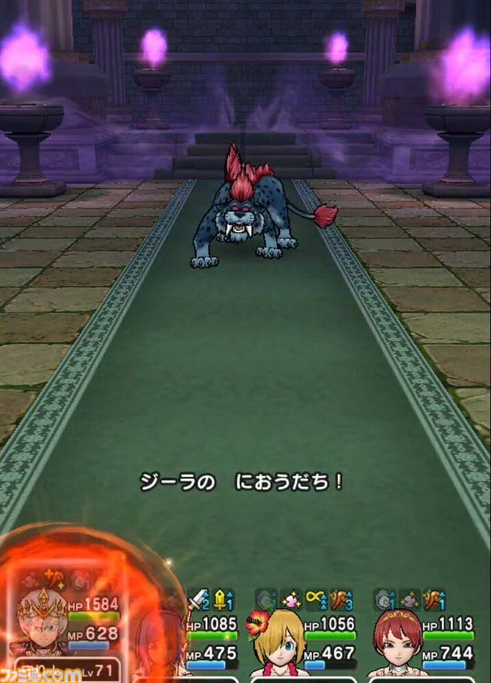 【ドラクエウォーク攻略】シャドウパンサー【強】攻略――シャドウパンサーが大激怒したら“におうだち”でしのいで押し切ろう
