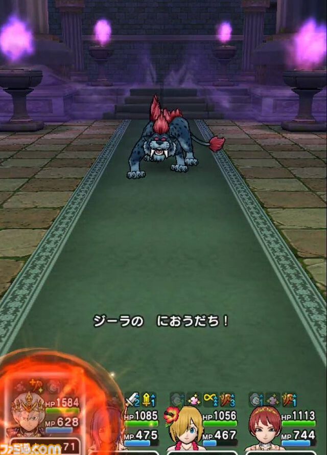 【ドラクエウォーク攻略】シャドウパンサー【強】攻略――シャドウパンサーが大激怒したら“におうだち”でしのいで押し切ろう