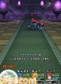 【ドラクエウォーク攻略】シャドウパンサー【強】攻略――シャドウパンサーが大激怒したら“におうだち”でしのいで押し切ろう