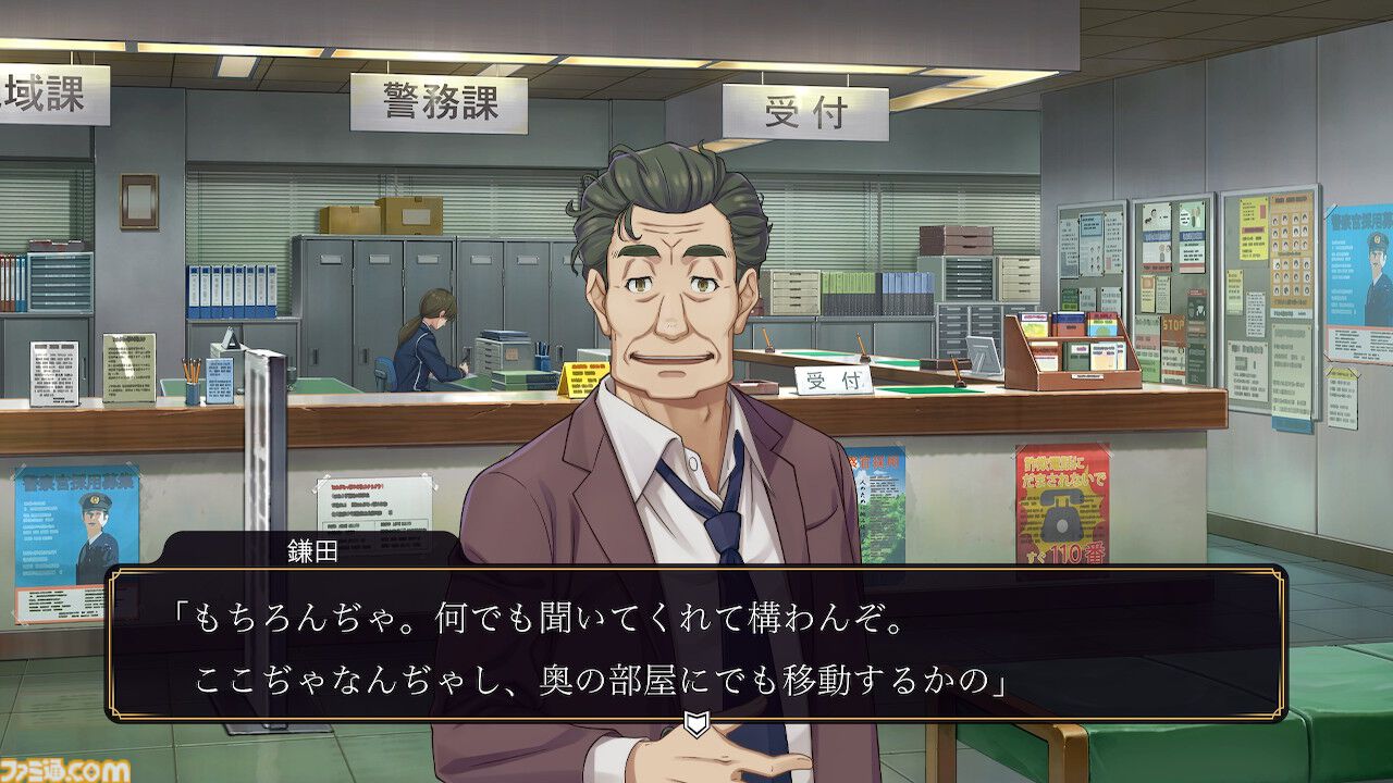 『ファミコン探偵倶楽部 笑み男』インタビュー。コマンドに隠された細かな採点方式、想定外だった部分への賛否両論、結末への想い、35年ぶりの新作について開発者に聞く。