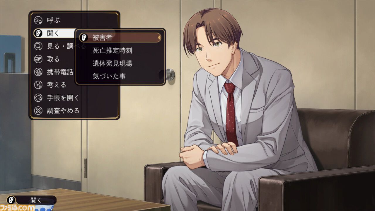 『ファミコン探偵倶楽部 笑み男』インタビュー。コマンドに隠された細かな採点方式、想定外だった部分への賛否両論、結末への想い、35年ぶりの新作について開発者に聞く。