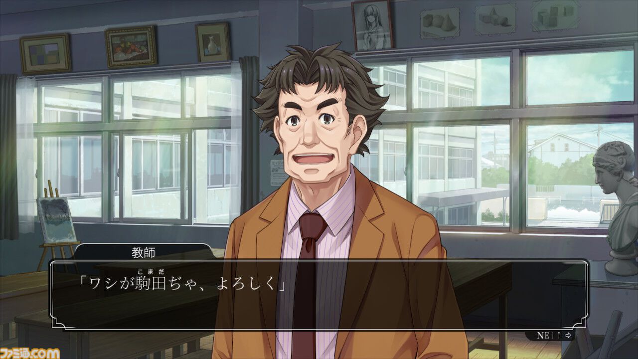 『ファミコン探偵倶楽部 笑み男』インタビュー。コマンドに隠された細かな採点方式、想定外だった部分への賛否両論、結末への想い、35年ぶりの新作について開発者に聞く。