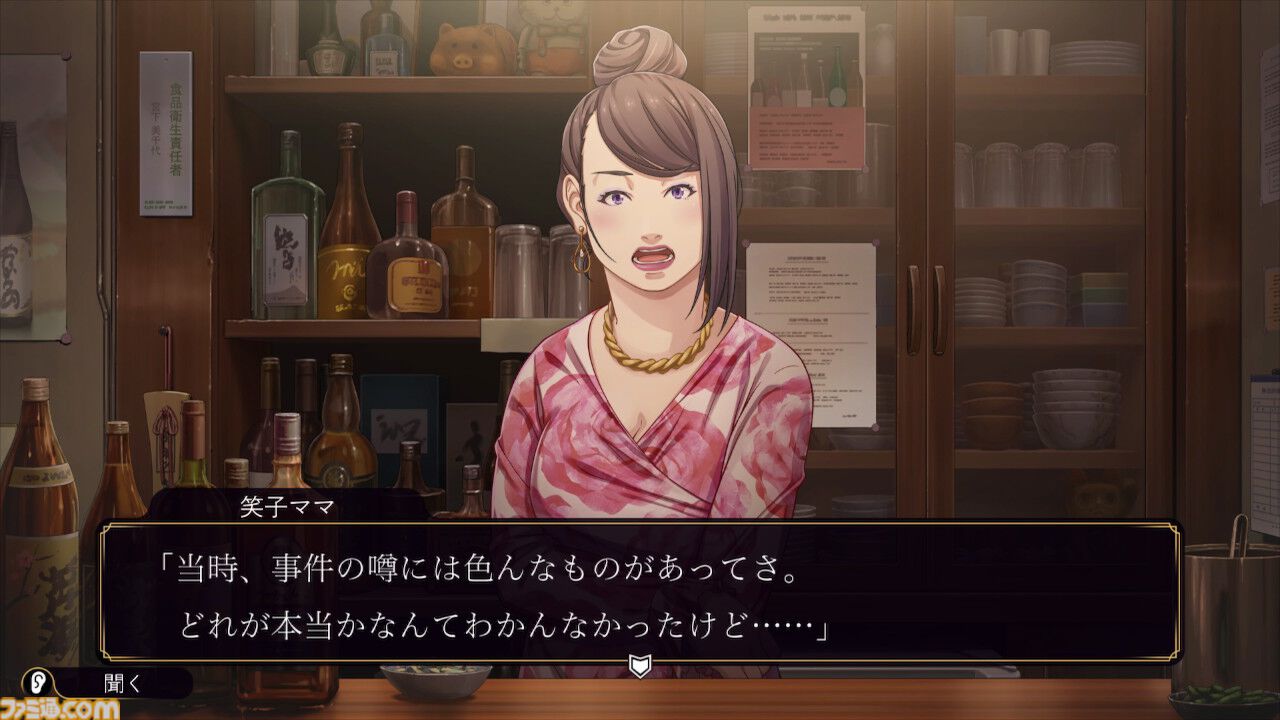 『ファミコン探偵倶楽部 笑み男』インタビュー。コマンドに隠された細かな採点方式、想定外だった部分への賛否両論、結末への想い、35年ぶりの新作について開発者に聞く。