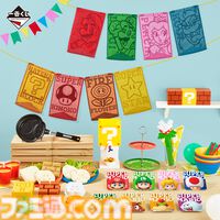 『スーパーマリオ』一番くじが10/15発売。パックンフラワーのトング、スーパーキノコのフライパンなどホームパーティー向け雑貨が登場