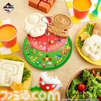『スーパーマリオ』一番くじが10/15発売。パックンフラワーのトング、スーパーキノコのフライパンなどホームパーティー向け雑貨が登場