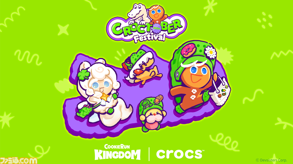 クッキーラン キングダム パパジョーンズ コラボ フォトカード セット a1daacf53a72725282ebf4cd5ac4c9